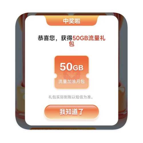 ëйƶAPP  50GBͨ¿Ż֤