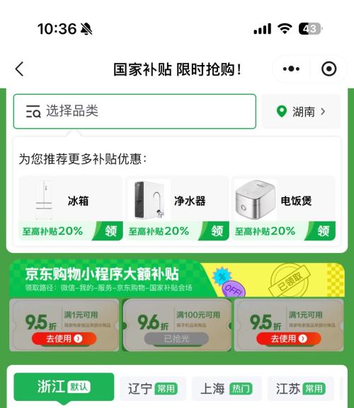 1920㡢PLUSԱHbada ڰ׵ E3Air 4幤ѧŻ֤