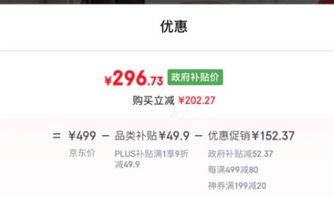 Hbadaڰ׵ P1幤ѧ P1-׼ ̶+145Ż֤