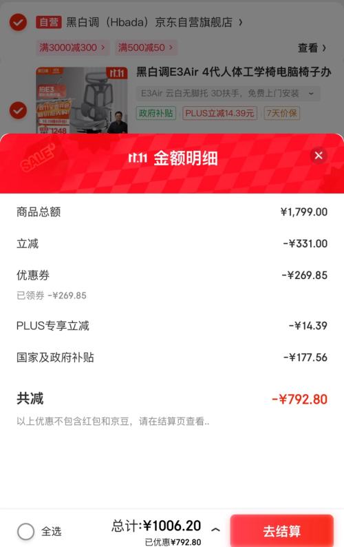 1920㡢PLUSԱHbada ڰ׵ E3Air 4幤ѧŻ֤