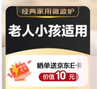 ٽۣ ΢¯20L  ƽȼ  ݲС  ΢¯ XB1˫ťƽʽ΢¯Ż֤