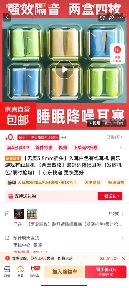 ������3.5mm��ͷ�������ɫ���߶��� ������Ϸ���߶��� ��������ö��װ���ʽ�������������ɫ/��ʱ�������Ż�֤��