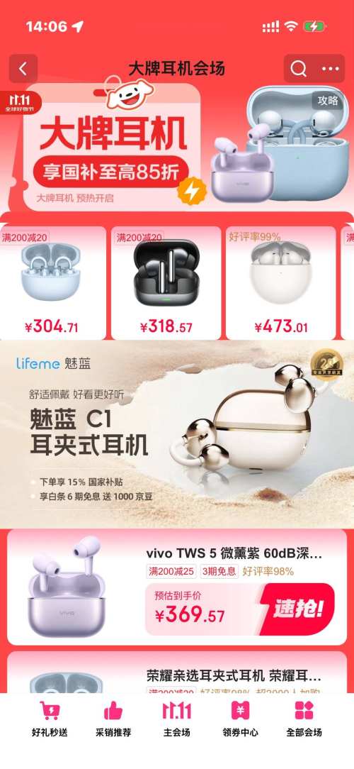 ̳  Ծɻ߼50%Ż֤