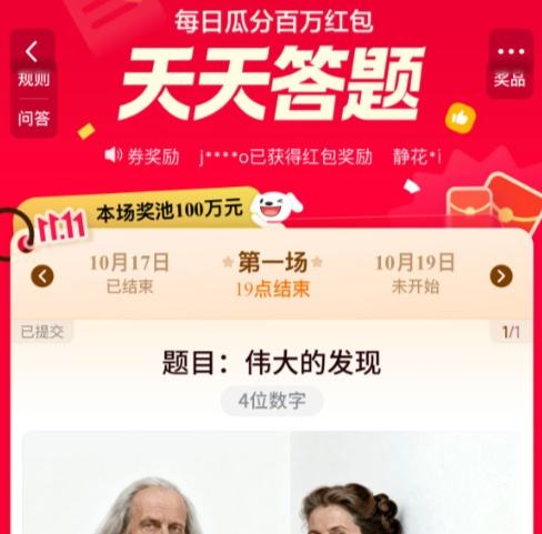 18մ⡢ë   18մ ϷְŻ֤