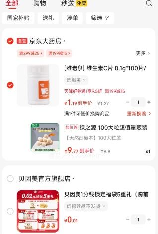 ֮Դ 100ֵװȻľ  Ҿ¹ùŻ֤