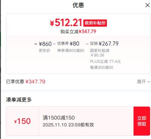 20��20�㡢PLUS��Ա��PHILIPS ������ ������Ħ�� ������ ��Ħ�� 5202B���Ż�֤��