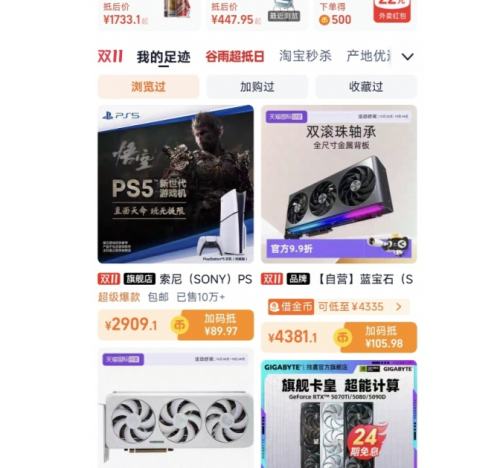 88vipSapphire ʯ  AMD  RX7900XTX/XTϵе羺ϷԿŻ֤