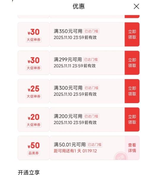 20��20�㿪ʼ��PLUS��Ա����� R7��ƻƽ��ּ羱��Ħ�Ǿ�׵��Ħ�� ���Ż�֤��