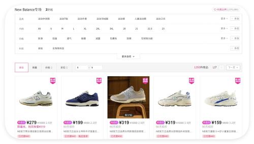 ΨƷ New Balance 1.2Ż֤