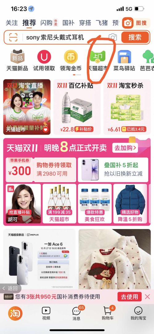 Sony/ WH-CH520  ͷʽ ɫŻ֤