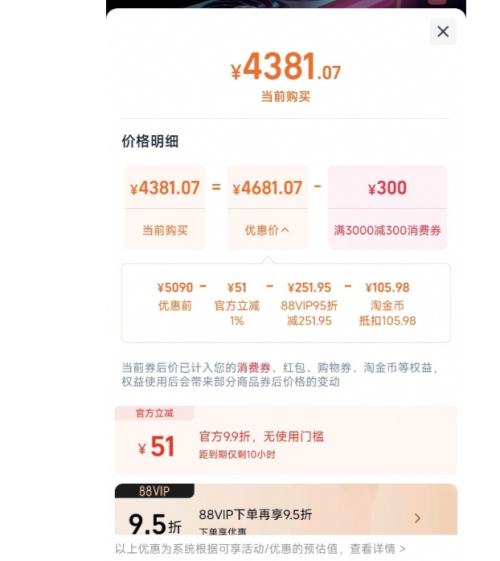 88vipSapphire ʯ  AMD  RX7900XTX/XTϵе羺ϷԿŻ֤