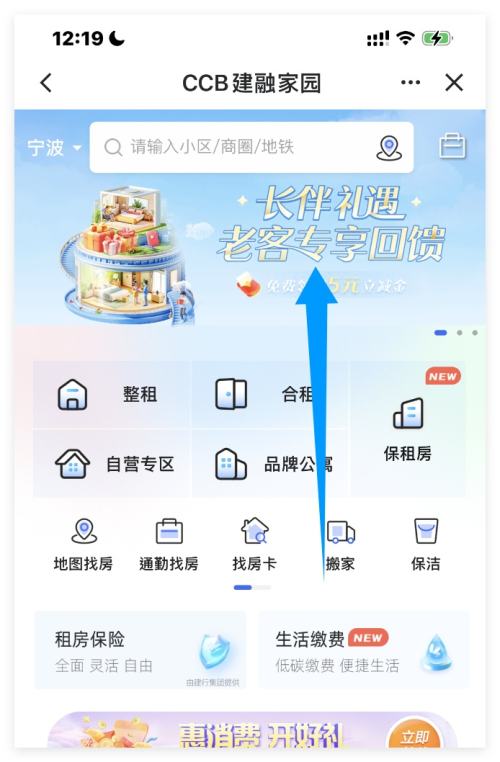 ëAPP ڼ԰Ͽͻع 5Ԫ΢֧Ż֤