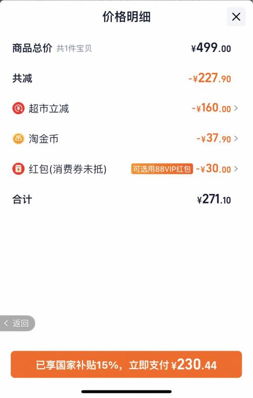 Sony/ WH-CH520  ͷʽ ɫŻ֤