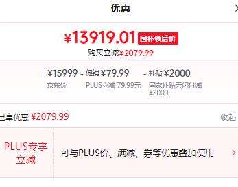 ��Ʒ������ ������ R9000P 2025 ����� ��Ϸ������(���� 9 9955HX 32G 1T RTX5070Ti 2.5K OLED��)�Ż�֤��