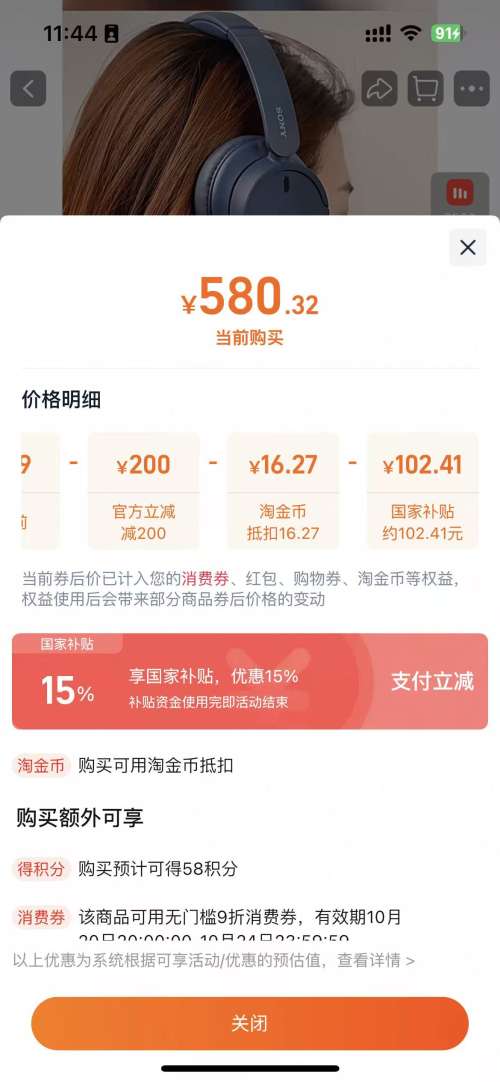 2020㣺Sony/ WH-CH720N  ɫŻ֤