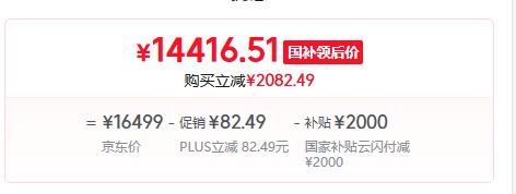 �޵�����PLUS������������R9000P  ����� �羺��Ϸ������(���� 9 9955HX 32G 1T RTX5070Ti 2.5K OLED��)�Ż�֤��