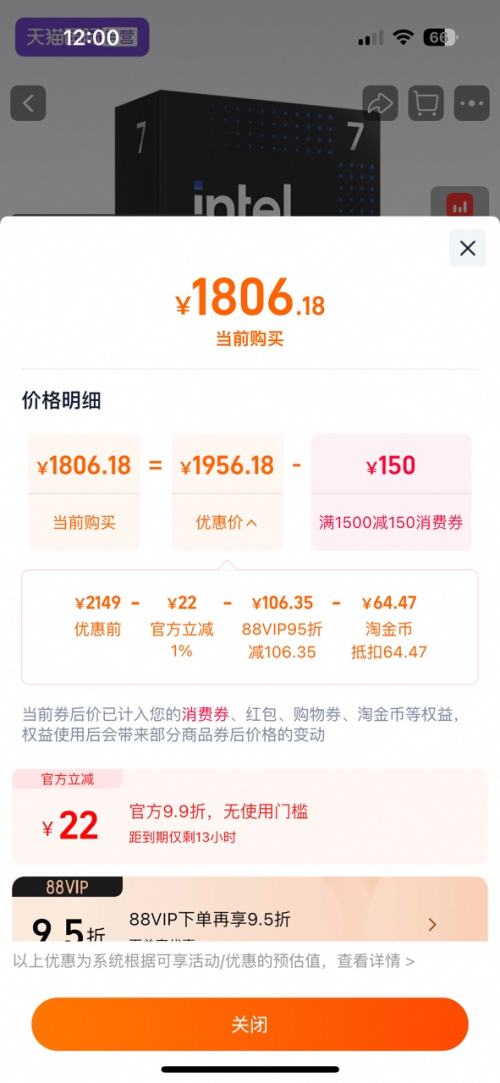 Intel/Ӣض Ultra U7 265KF װCPU Ż֤