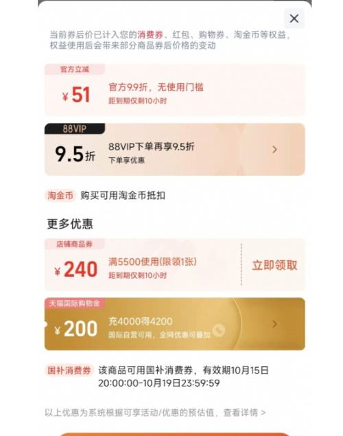 88vipSapphire ʯ  AMD  RX7900XTX/XTϵе羺ϷԿŻ֤