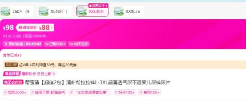 ﱦ °  L60P/XL48P/2XL40P/3XL36P 2Ż֤