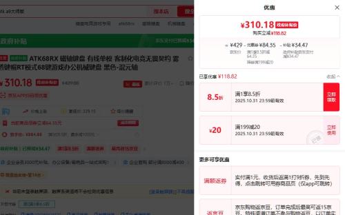 ATK68RX ������� ���ߵ�ģ ���ƻ��羺��η��Լ ��͸��ñRTģʽ68����Ϸ�칫��е���� ��ɫ-��Ԫ���Ż�֤��