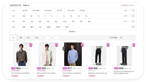 ΨƷ GXGװ 0.8Ż֤