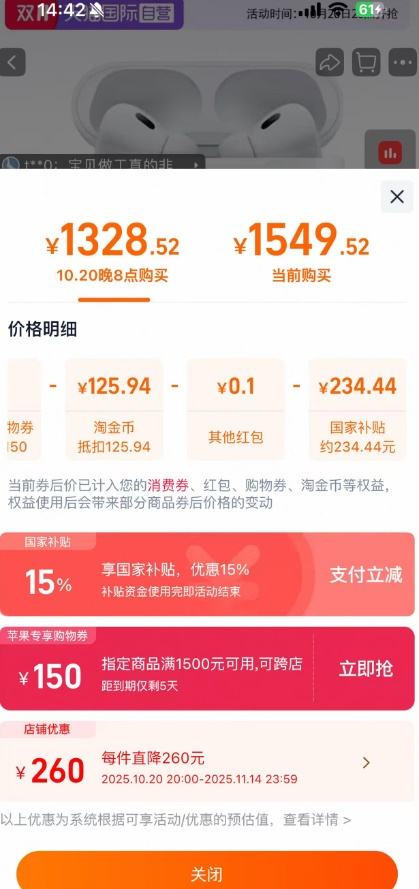 20㡢ٽۡ޵ƻ AirPods Pro ()  ɫŻ֤