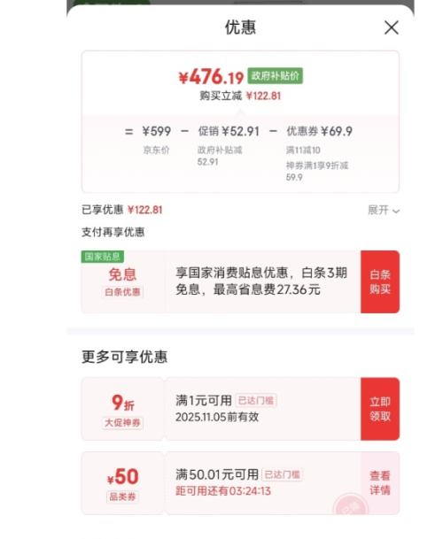 20㿪ʼPLUSԱLaifenٴٸɼõ紵縺 ׽пŻ֤