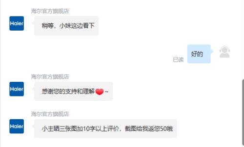 2120㣺HaierС컨MA11ˮˮ60 MA93Dϴˮ93.3KWƵŻ֤