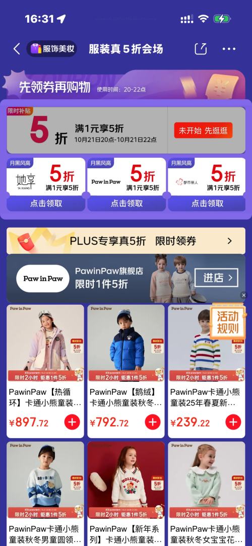 ̳ 5ۻ᳡ 215۷ȯŻ֤