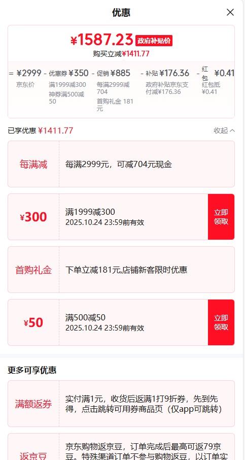 SONY ���� WH-1000XM5 �������� ��ҹ���Ż�֤��