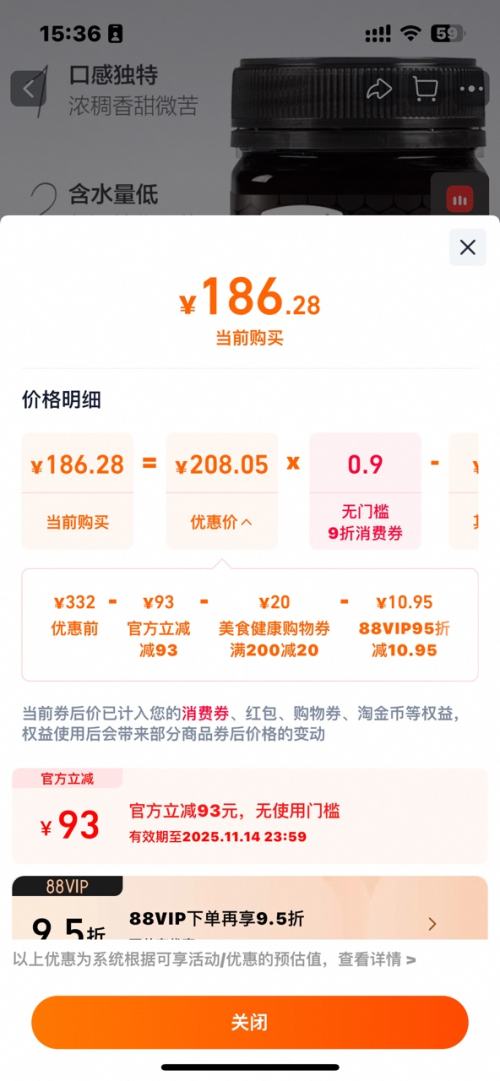 comvita/ά ¬5+װ 250g*3Ż֤