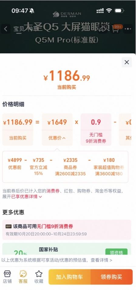 ʩʥQ5MProָè۴Ż֤