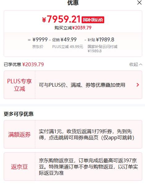 PLUS��Ա������������R9000P 2025 AIԪ����Ϸ�ʼǱ����� ����9 8945HX 32G1T RTX5060 2.5K240Hz ���Ż�֤��