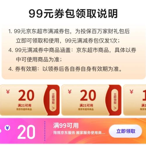 ȯ 6-5/11-10/16-5/21-20Ԫ ȯŻ֤