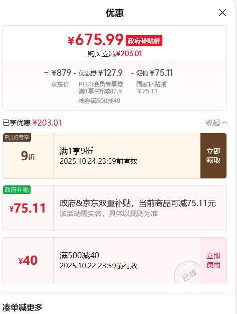 ������20�㣺���ռ� ZSpace ˽���� T2 2��λNAS�洢��RK 3568��4GB���Ż�֤��