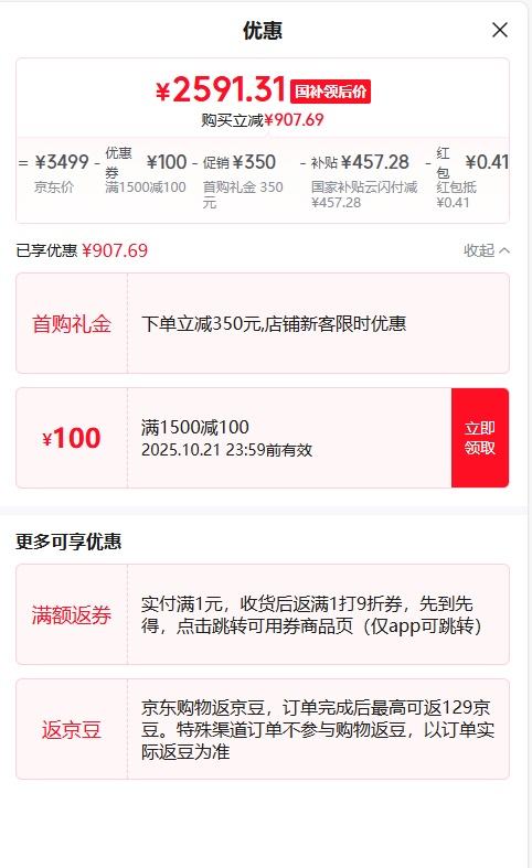 MI/С 14 ֻ 8Gen3 16+1T ɫŻ֤