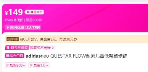 adidas neo QUESTAR FLOWĥͯͰܲЬ 11KŻ֤