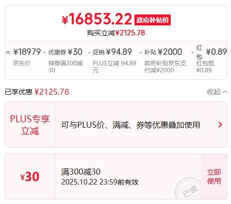 ���������� ��9000K AIԪ����Ϸ����̨ʽ���ԣ����U7-265K RTX5070Ti 16GB�Կ� 32G ˮ�䣩���Ҳ���20%�Ż�֤��