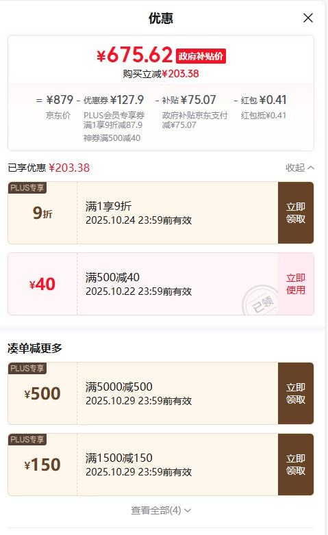 ���ռ� ZSpace ˽���� T2 2��λNAS�洢��RK 3568��4GB���Ż�֤��