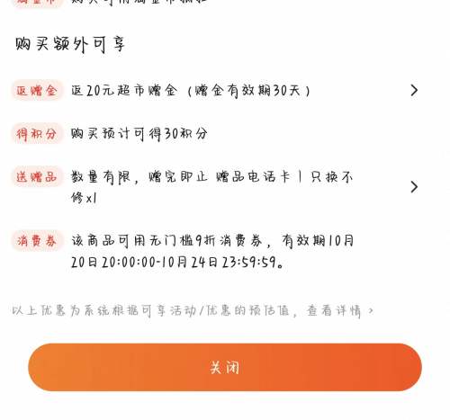 С��� Q1R��ͯ�ֱ� �ҷ�/�����Ż�֤��