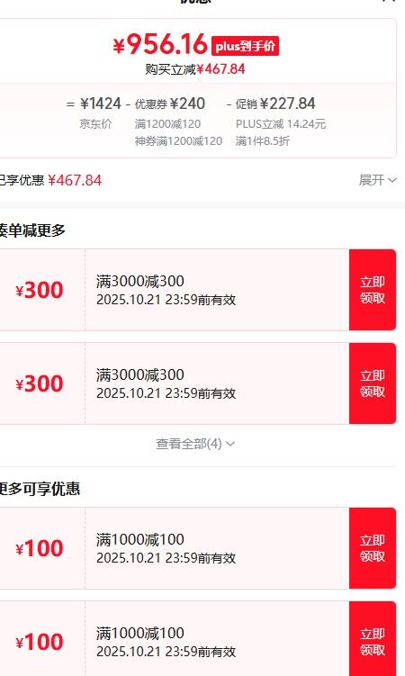 �ٽ��ۣ�����  ս� 9000��4U����ʯ����������ë���ģ��������ߣ�AYPU021�Ż�֤��