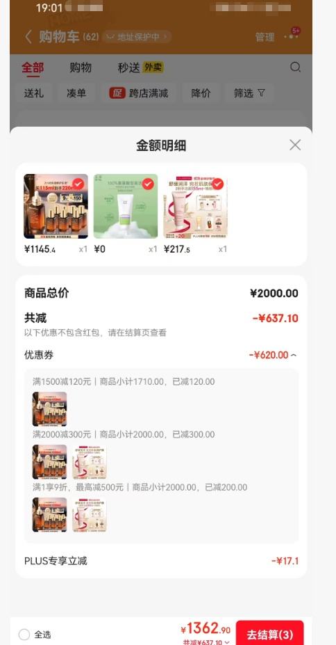 EsteeLauder ʫ ׽ ˪ 30ml+ ׽˪7mlx4Ż֤