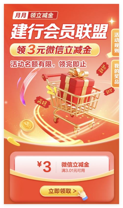 ë΢֧ 12ȡϼ 40Ԫ+΢֧ȡŻ֤