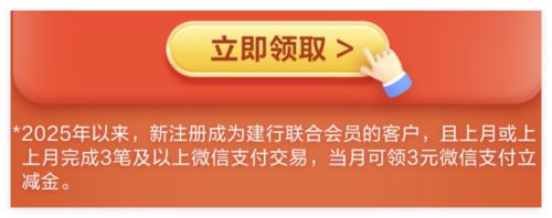 ëAPP ϻԱû 3Ԫ΢֧Ż֤