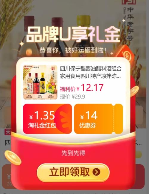 88VIP���콵���������� �׽����ϾƼ������װ4���� ������480mL*1+�ƶ�����500mL*1+�н��Ͼ�480mL*1+����100g�Ż�֤��