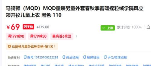 ůΣMQD  ͯůҡ쿪Ż֤