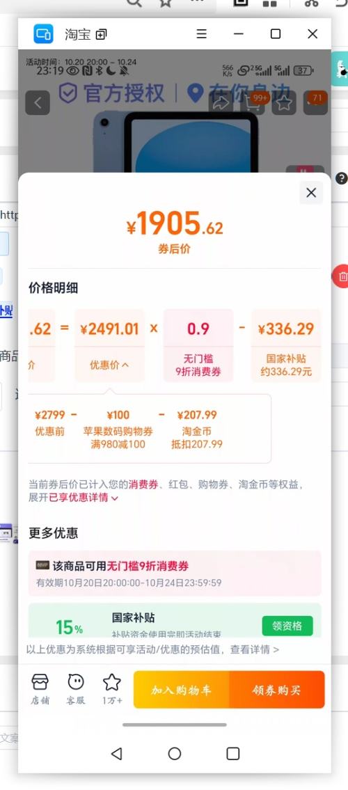 apple/ƻ�� iPad 11�� 2025 11Ӣ�� ƽ����� A16оƬ ��ɫ 128GWLAN���Ż�֤��