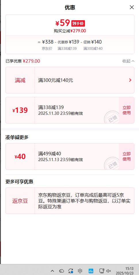 2ProصѹƷһֻװ 42*70cm6cm ֻŻ֤