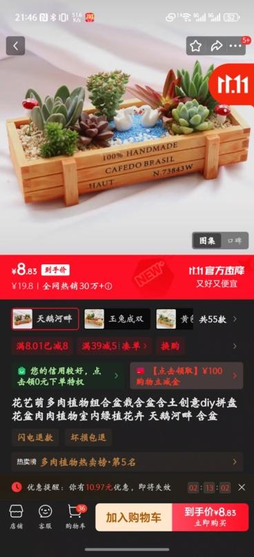 �����򣺻����ȶ���ֲ��������Ժ��躬��  ������ �����Ż�֤��