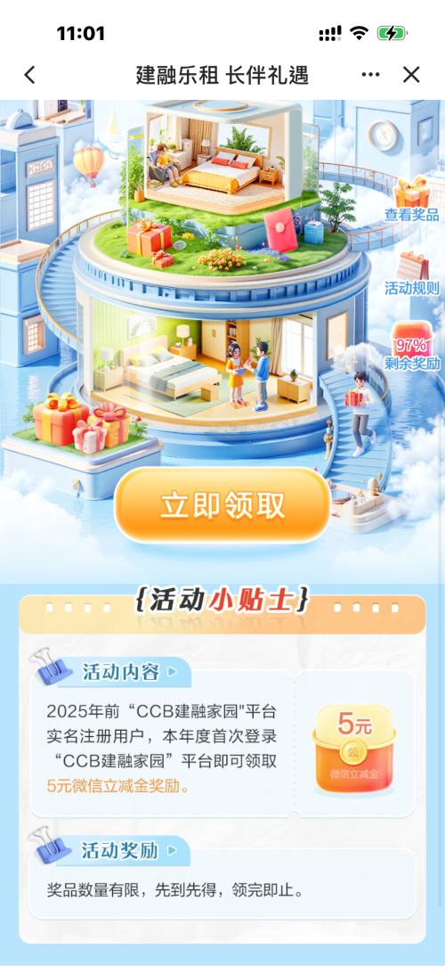 ë΢֧ 12ȡϼ 40Ԫ+΢֧ȡŻ֤